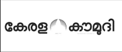 Kerala Kaumudi